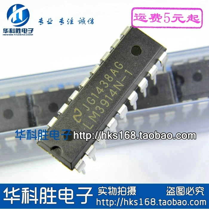 5 шт/LM3914N-1 DIP-18
