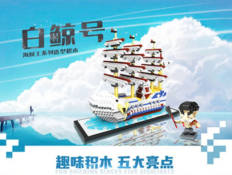 

Hc9033-9034 Small Particles Educational Casual Inserted Building Blocks Beluga White Beard No. Educational Toy