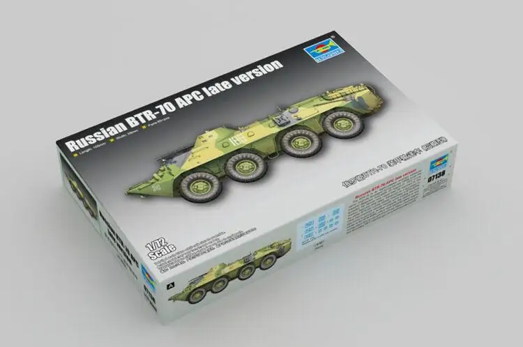 

Трубач 1/72 07138 русский BTR-70 APC последняя версия