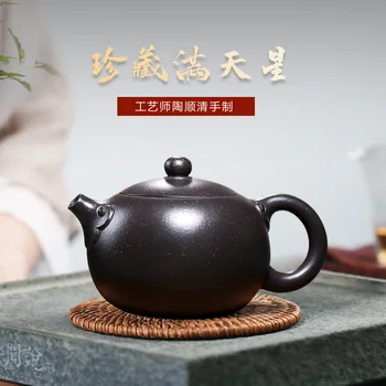 

TaoYuan 】 yixing ores are recommended TaoShun pure hand all over the sky star xiangyun xi shi 290 cc the teapot