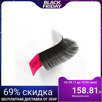 

Eyelash extensions, 12 mm, thickness 0.1 mm, D bend, 12 rows, black