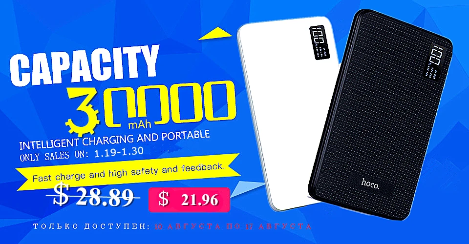 HOCO-Power-Bank-30000mAh-3USB-Portable-External-Mobile-Battery-Charger-Li-Polymer-Support-LCD-Display-poverbank