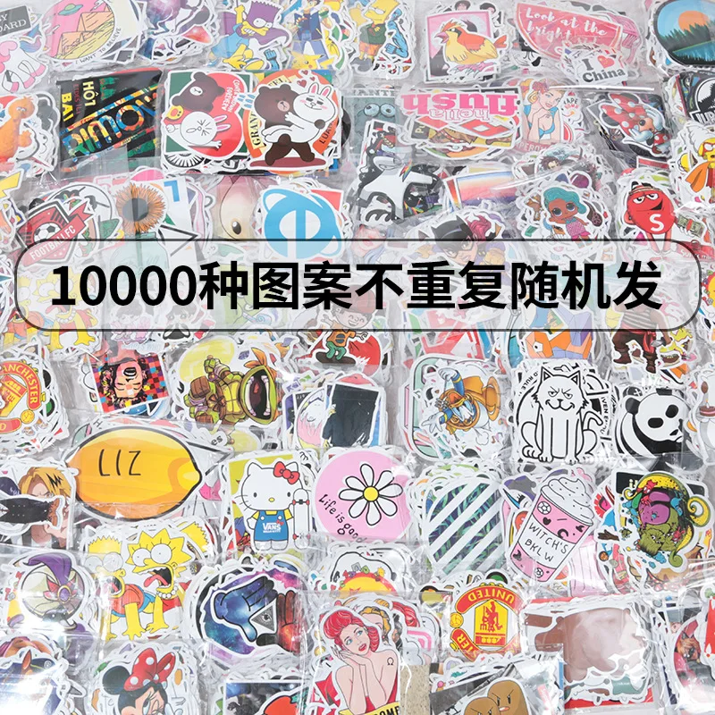 Random None-Graffiti Sticker Package Cool Popular Brand Laptop Mobile Phone Glass Luggage PVC Waterproof Adhesive Paper
