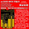 ac300B MK4 single-ended MK5 balanced HIFIMAN HM901R U S 802 650 dedicated amp card 5