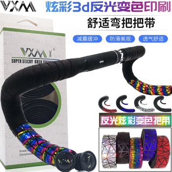 

VXM road handlebar with PU surface antiskid EVA comfortable bandage printing process color changing bicycle handle