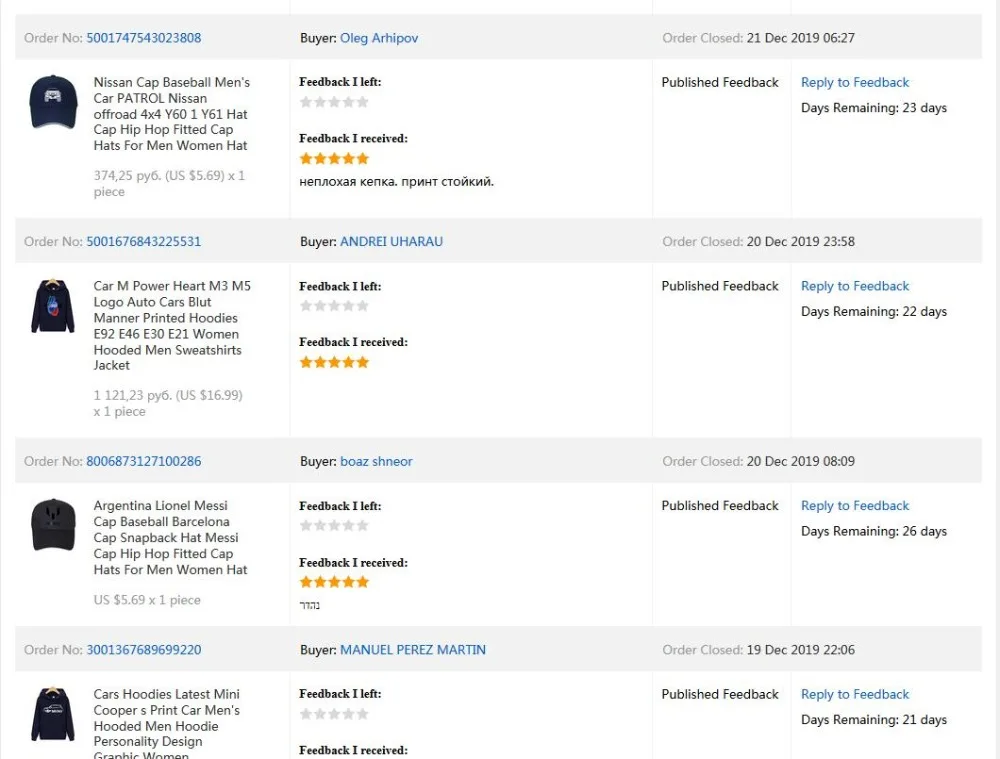 QQ截图20191228173039