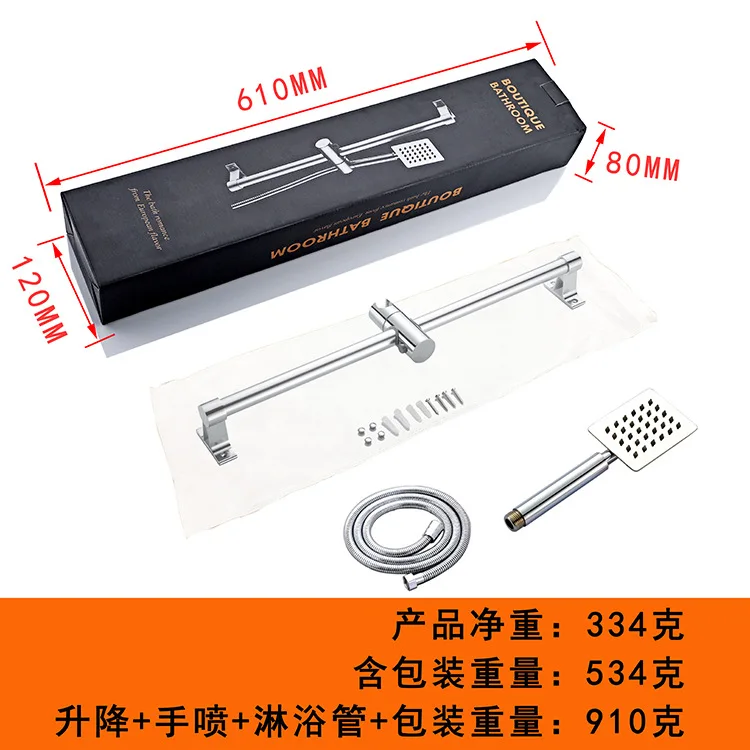 

Simplicity Shower Lift Rod Adjustable Shower Fixed Rod Set Alumimum Hand-Held Sprinkler Bracket