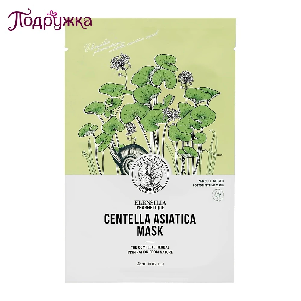 Facial mask ELENSILIA PHARMEIQUE with Centella asiatica extract