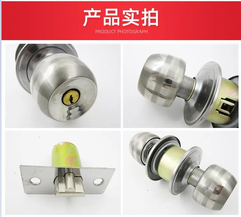 knob lock 1