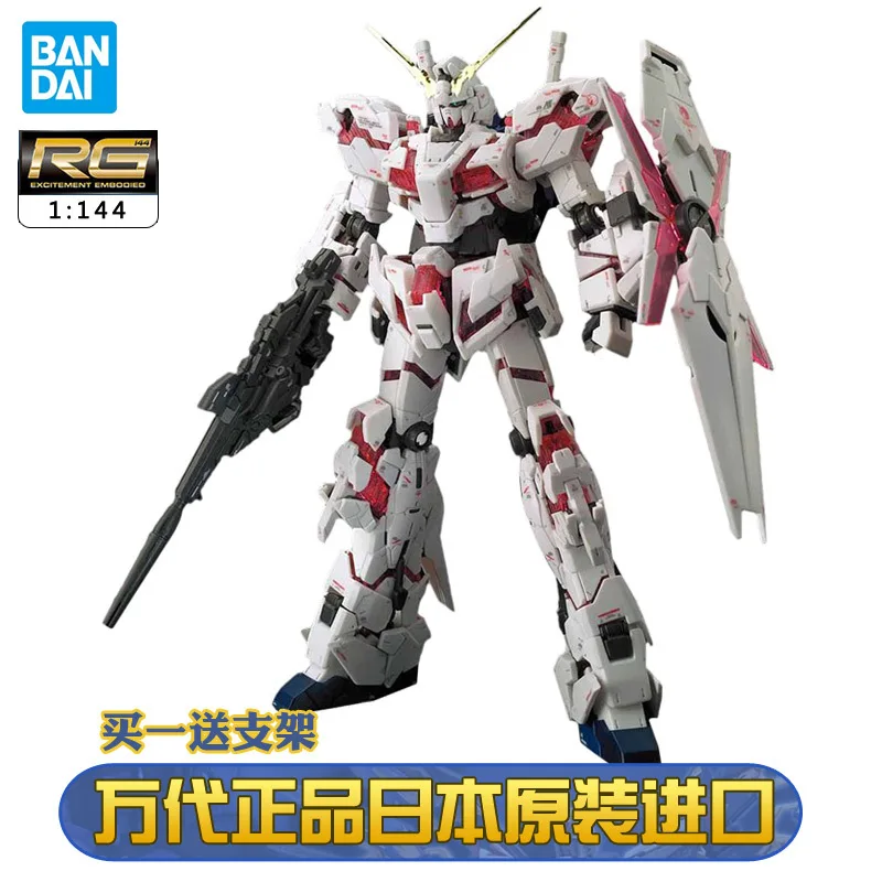 

Bandai Bandai Gundam Assembled Model Rg25 1/144 Unicorn