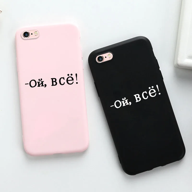 

Silicon Candy Case Realme X2 Pro 5 3 2 Pro XT Case Russian Words Bumper For OPPO Reno Ace Z R9S R9 R11S R11 Plus R17 Cover Capa