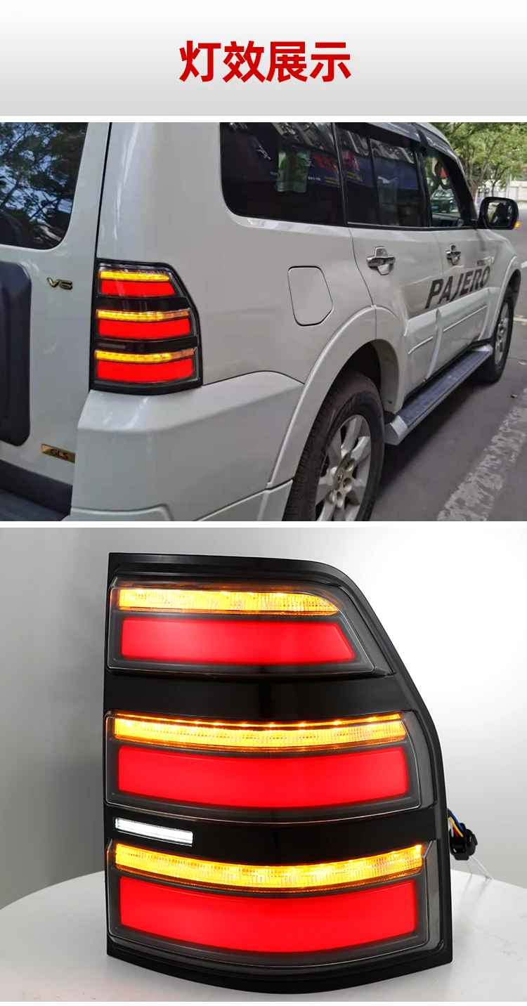 2 шт. передний бампер автомобиля задний фонарь для Montero pajero taillamp 2006 ~ 2020y