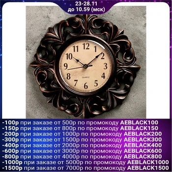 

Wall clock, series: Interior, "Dark lilies", d = 25 cm