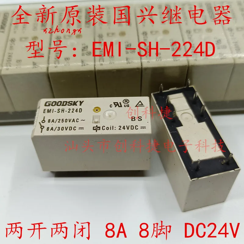 Electric Relay EMI-SH-224D 8A 8-Foot DC24V