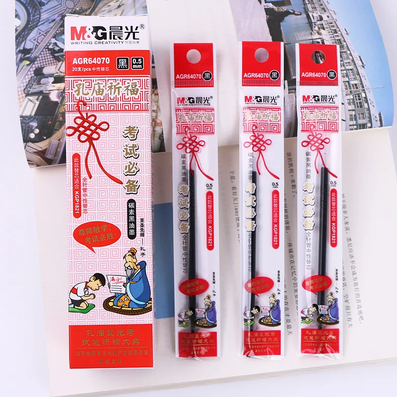 

M&G Confucius Temple Praying Gel Ink Pen Refill AGR64070 Students Full Needle Replacement Core 0.5 Black And White with Pattern