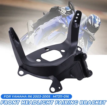 

Upper Fairing Stay Bracket for Yamaha R6 YZF R6 2003 2004 2005 R6S 2006 2007 2008 2009 Headlight Fairing Stay Bracket