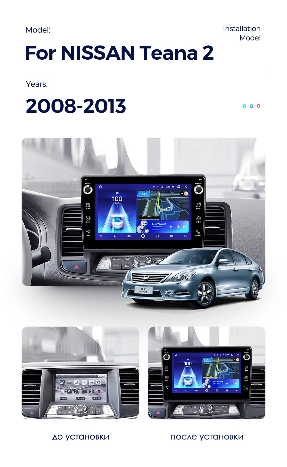 TEYES CC2 Штатная магнитола для Ниссан Теана J32 Nissan Teana J32 2008 2009 2010 2011 2012 2013 Android 8.1, до 8-ЯДЕР, до 4+ 64ГБ 32EQ+ DSP 2DIN автомагнитола 2 DIN DVD GPS мультимедиа автомобиля головное устройство