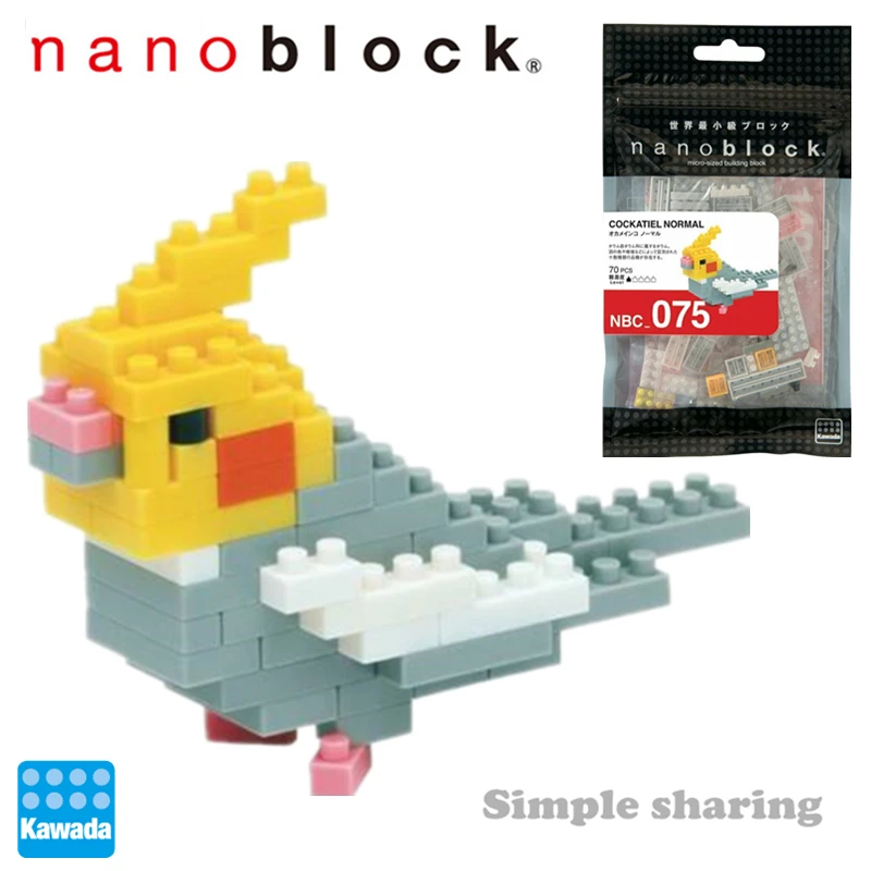 NANOBLOCK Chimpanzee Nano Block Micro-Sized Building Blocks Nanoblocks NBC-195