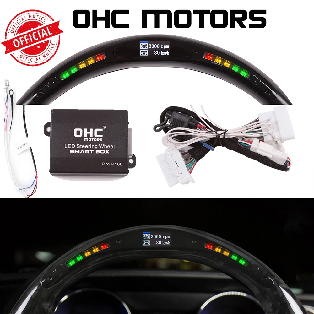 OHC Motors LED ステアリングGalaxy Pro TDD Galaxy Pro LED Steering Wheel upgrade for OHC Motors