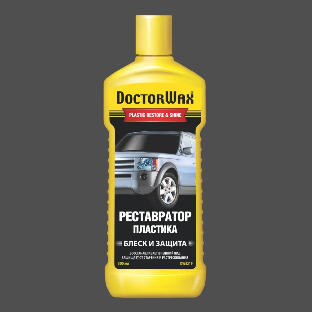 Реставратор пластика