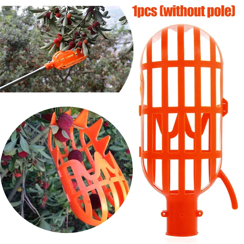 Оранжевый пластиковый сборщик фруктов практичный садовый инструмент для сбора фруктов QP2