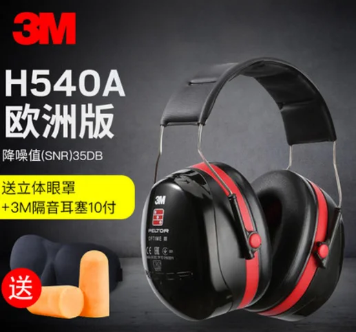 

Anti-noise Tactical Earmuffs Ear Protector Ear Muff Hearing Protection for Outdoor Hunting Shooting Sleep Soundproof