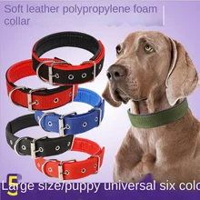 

Pet Products No Neck Soft Leather Lined with Pet Collar Polypropylene Foam Chihuahua Puppy Accessories