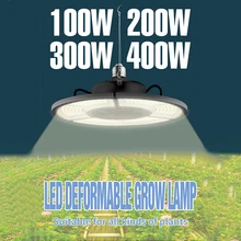 

LED Plant Light Three-sided Foldable Arc Growth Bulb E27 Base Full Spectrum Grow Light Flowers Seedling Growing Lamp