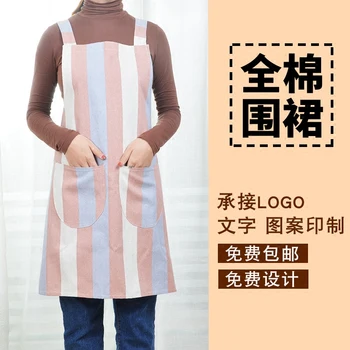 

Kitchen apron Korean fashion work clothes cute home female cooking apron vest custom logo