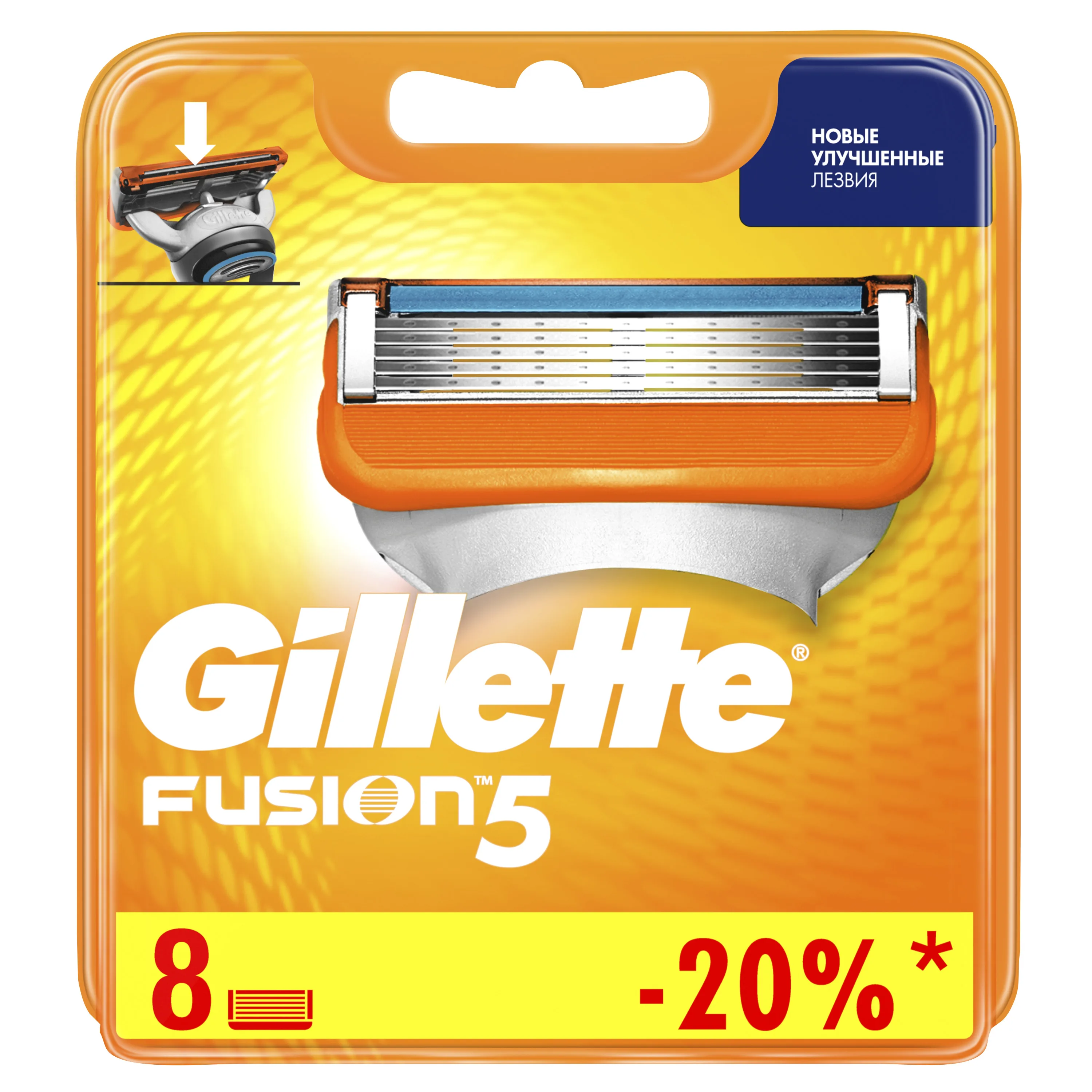 Лезвия для бритвы Gillettee Fusion мужские лезвия бритья 5 слоев из нержавеющей стали 8