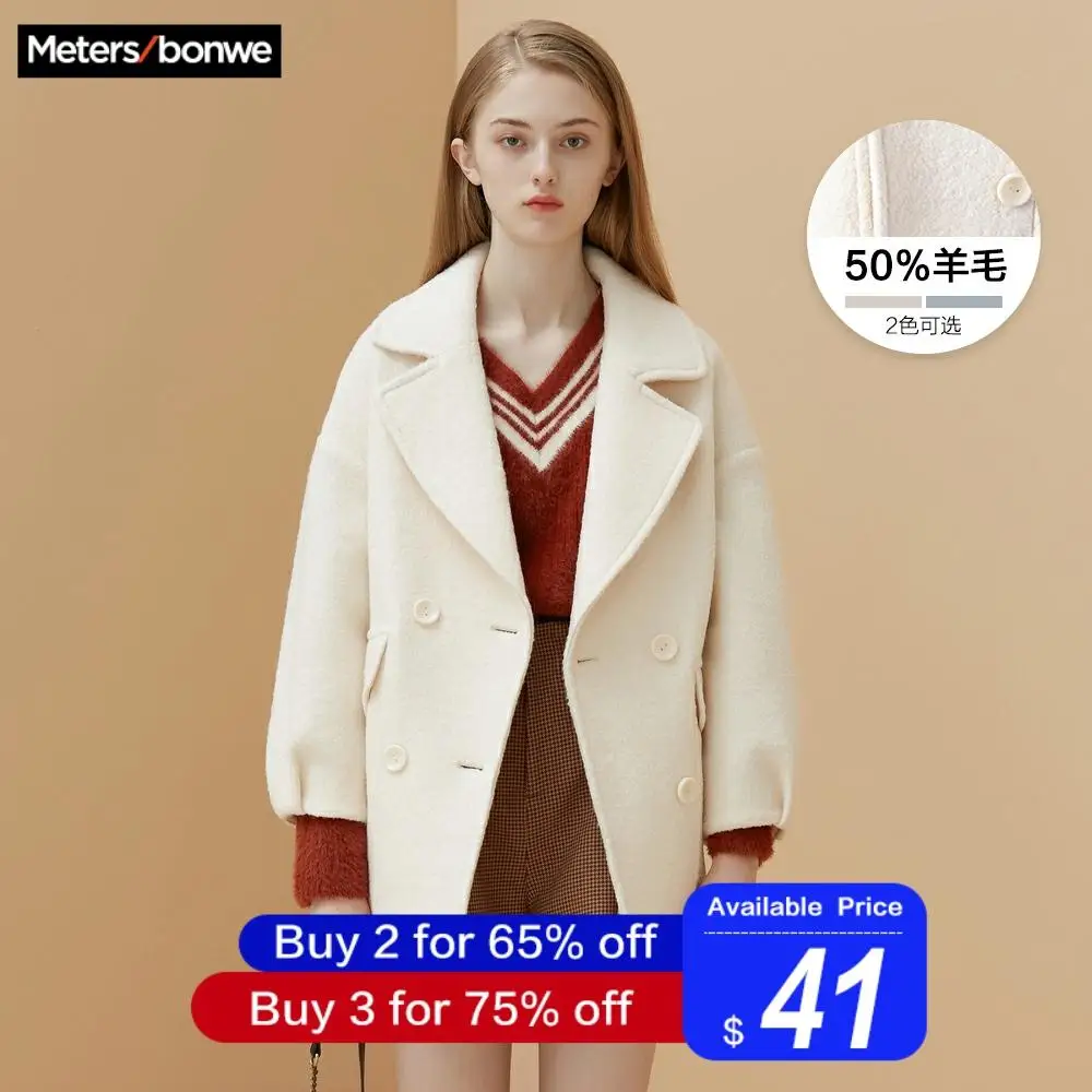 Metersbonwe Женское шерстяное пальто осень и зима Модное теплое шерстяное женское Модное Элегантное короткое офисное пальто
