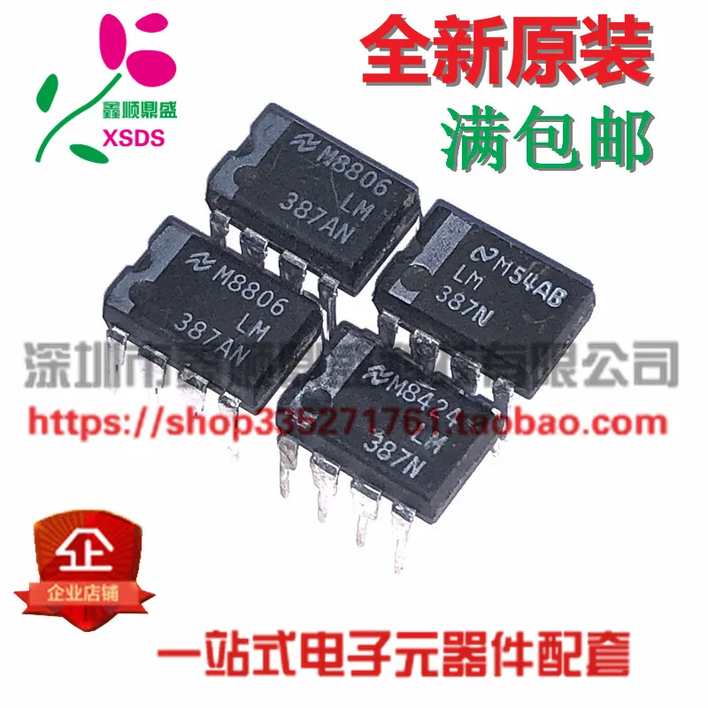 5 шт./лот LM387AN LM387N