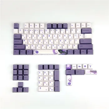 

Purple Datang Keycap PBT Sublimation Keycaps OEM Profile Mechanical Keyboard Key-cap 108 Plus Additional Personality Hua Dan