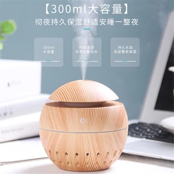 

Dust-proof, smog-proof, wood-grain air humidifier, home vase, water dispenser, car office humidifier