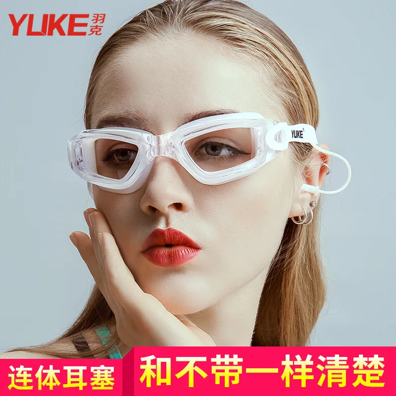 

Goggles Women's Waterproof Anti-fog Swimming Glasses Men's High-definition Transparent Electroplated Large Frame Goggles Women's