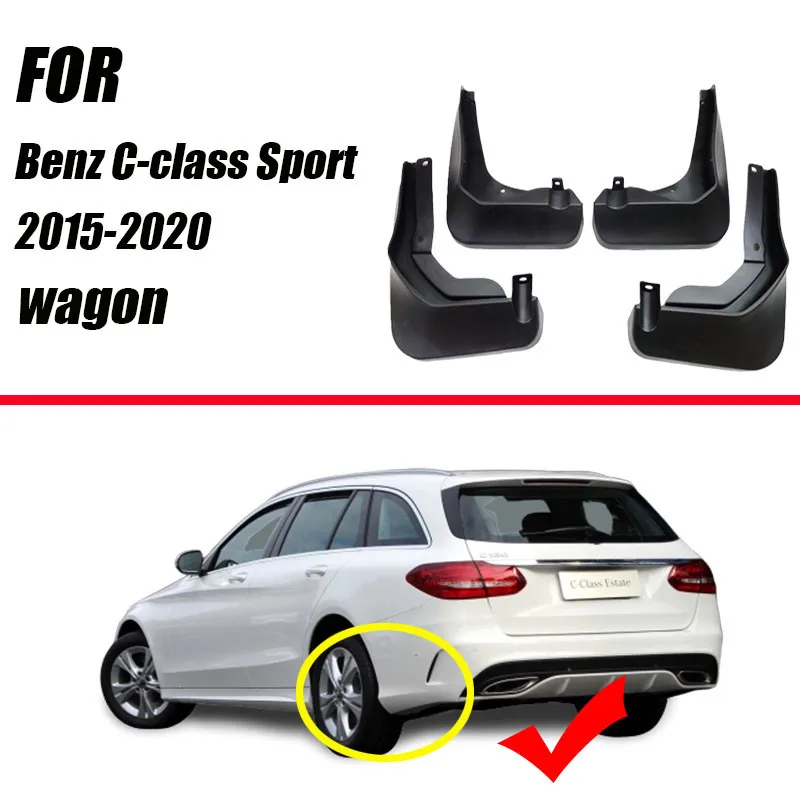 Брызговики для Mercedes Benz C Class W205 2015 ~ 2020 брызговики C180 C200 C260 C300