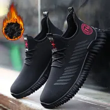 Мужские хлопковые меховые вулканизированные туфли удобные зимние теплые баскетбольные роскошные кроссовки мужские s кроссовки для бега Спортивная хлопковая обувь