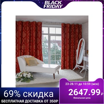 

Curtain curtain Ethel "Versailles" 160 × 270 cm, color red, polyester 100%