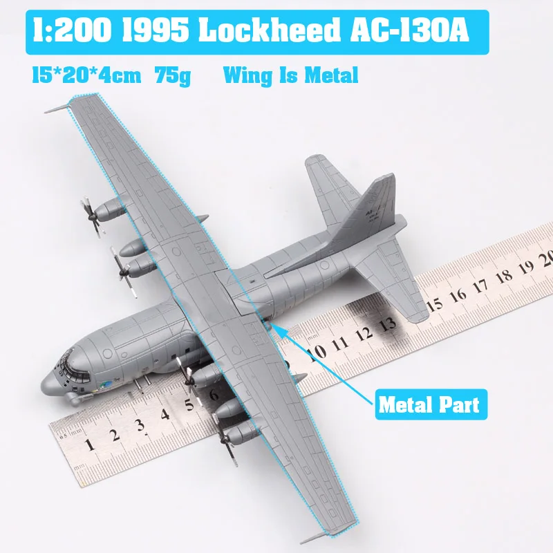 1/200 масштаб Амер США 1995 Lockheed AC-130A Hercules gunship Spectre самолет литья под давлением игрушка, модель автомобиля для взрослых коллектор