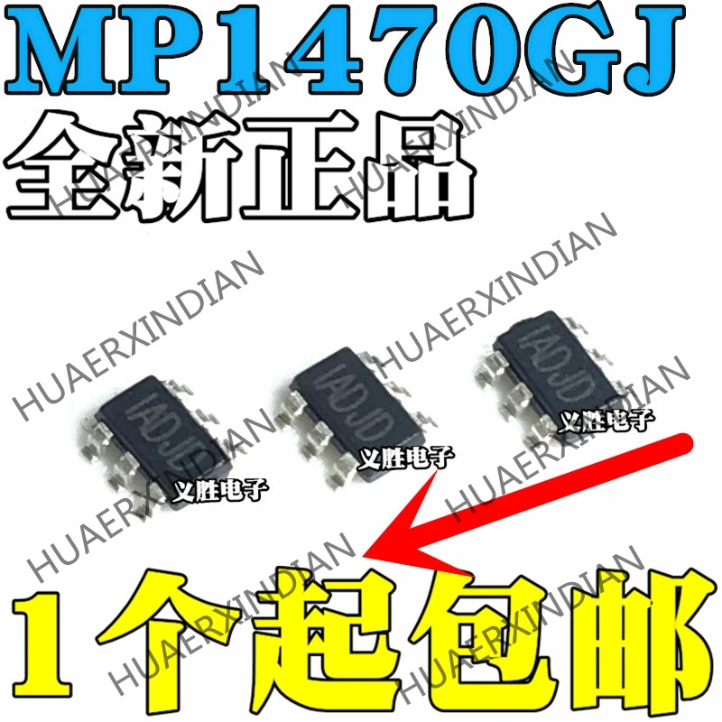 20 шт./лот ADJE ADJD ADJF MP1470GJ MP1470 СОТ-23-6