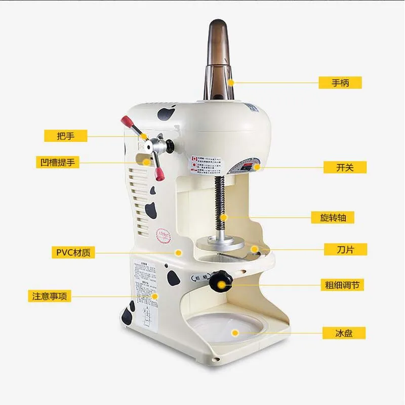 Нержавеющая сталь коммерческий лед машина фрукты снег грязи маленький