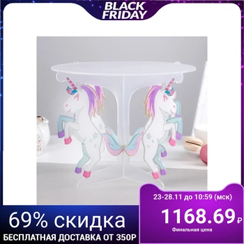 

Stand for pastry 25.5x20 cm "Unicorn"