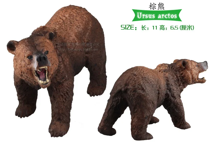 Boutique Animal Model Toy Set Big Brown Bear Wild Bear Model Toy Animals Garage Kit Model