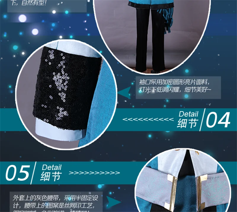 Аниме Uta no Prince Sama театральное издание HEVENS кирюин Ван сценическое платье косплей костюм H