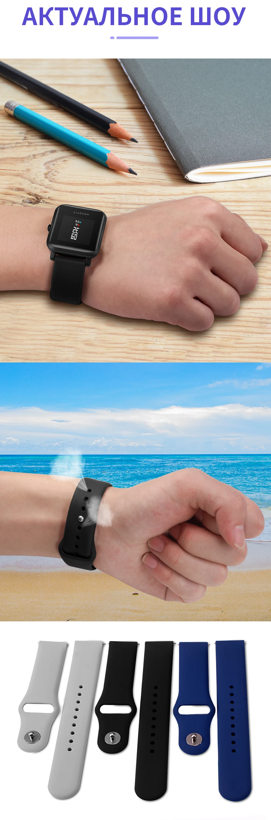 BOORUI 20/22 мм ремешок для часов Силиконовый Браслет Для Xiaomi Amazfit Bip Bit Pace ремни Correa для huawei часы 2/samsung Шестерни S2
