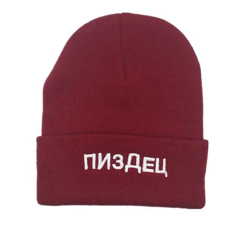 dark red NXYY 15 видов вязаная Лыжная Шапка CCCP зубная щетка с двумя головками и орел ривердейл "South Side serpents" головные уборы Skullies с вышитыми буквами шапки - Цвет: dark red