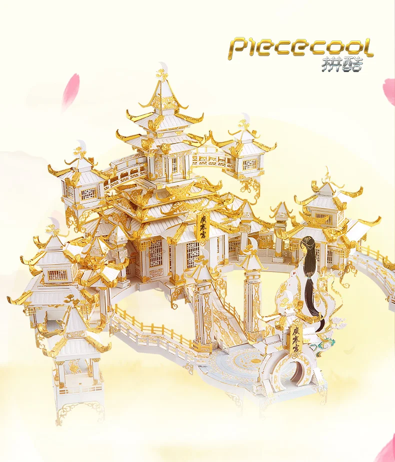 Brinquedo a Lua Corte a Laser Brinquedos para Crianças Piececool Metal Puzzle Figura Palácio Modelo Quebra-cabeça Modelos Presente Adultos 3d 7 lua palácio 3d corte a laser modelo