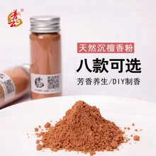 Encens Incenso Aroma Aloes, Glass Powder, 20 G Natural Fragrance Of Dozen Billiton Empty Smoked Joss Stick Diy Incense Aloes