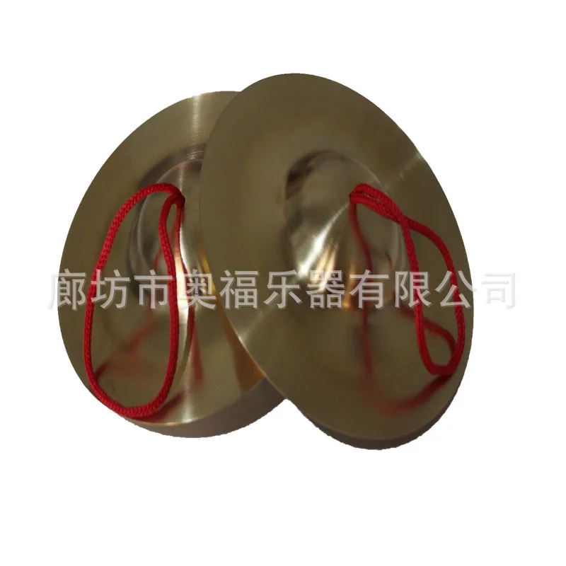 Special Offer Orff CHILDREN'S Percussion Instrument Early Educational Teaching Aid Toy Music 9 Centimeter Copper Cymbal