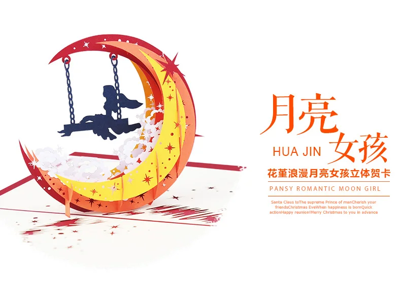 月亮女孩_04